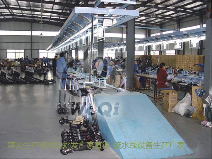 萍乡生产流水线批发厂家直销-流水线设备生产厂家