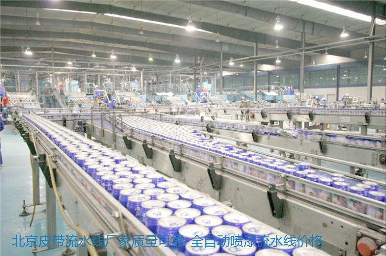 北京皮带流水线厂家质量可靠-全自动喷漆流水线价格