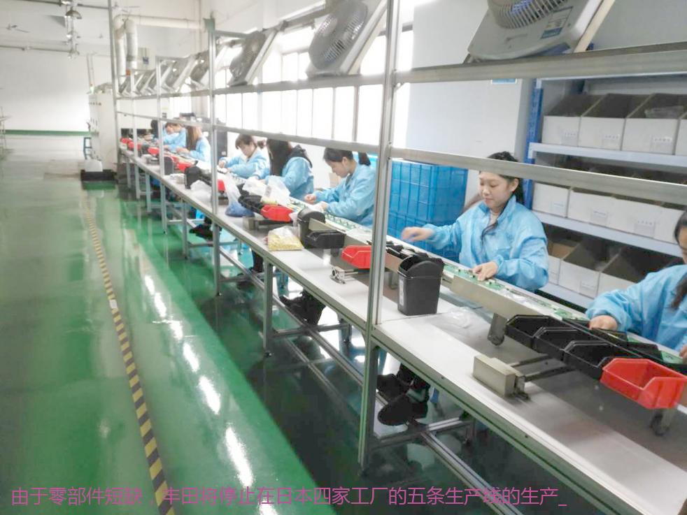 由于零部件短缺，丰田将停止在日本四家工厂的五条生产线的生产_