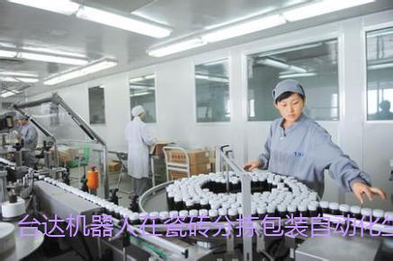 台达机器人在瓷砖分拣包装自动化生产线中的应用_